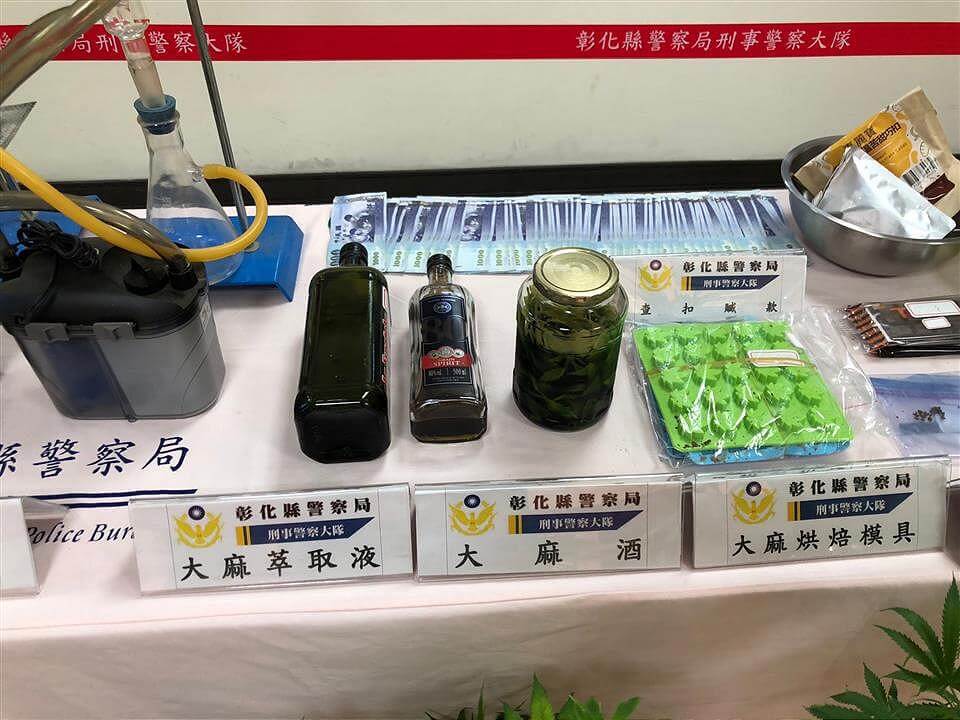 大麻工廠一條龍服務　研發多花樣周邊毒品