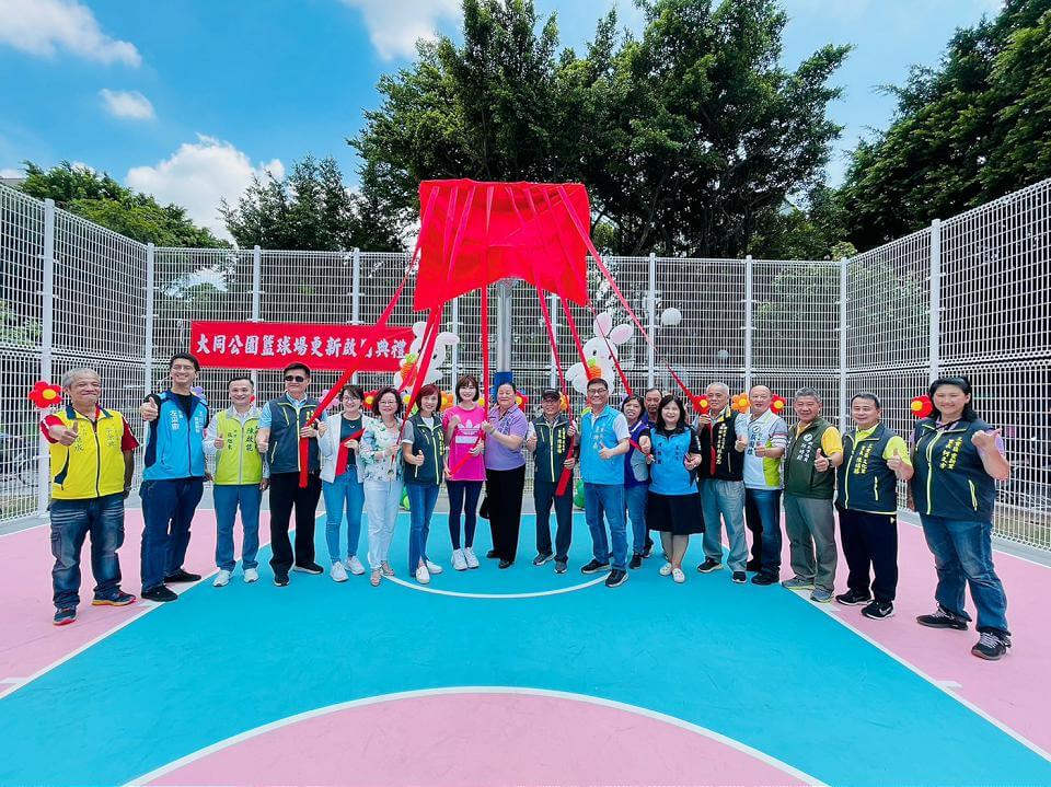 三重大同公園籃球場大改造　馬卡龍粉色調成鬥牛新天地