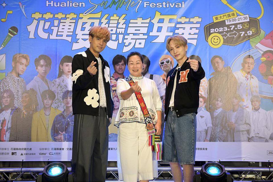 2023花蓮夏戀嘉年華演唱會上場　超強卡司陣容連嗨5天