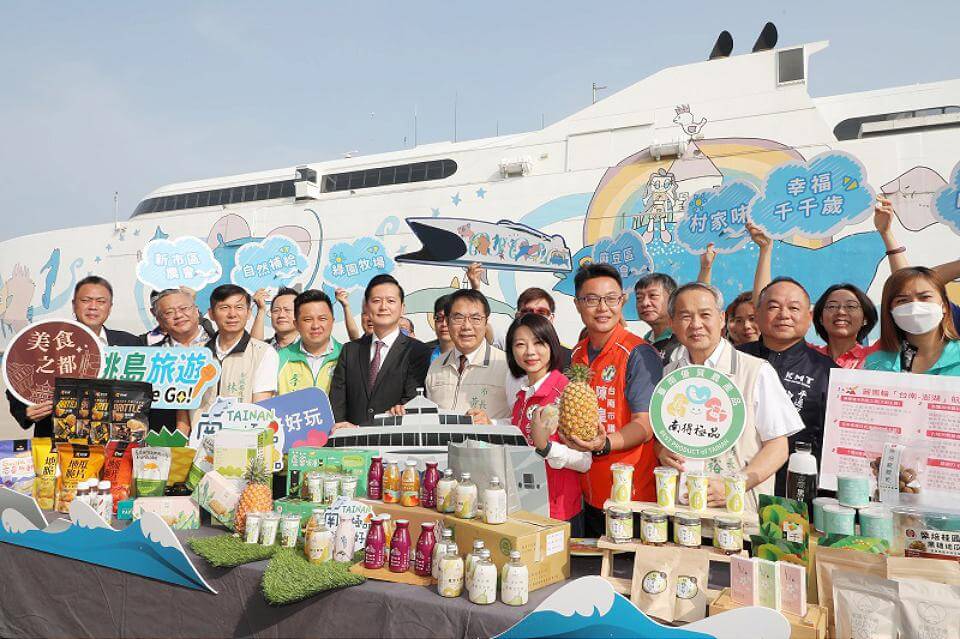 重啟麗娜輪台南澎湖航線 台南推國內跳島觀光