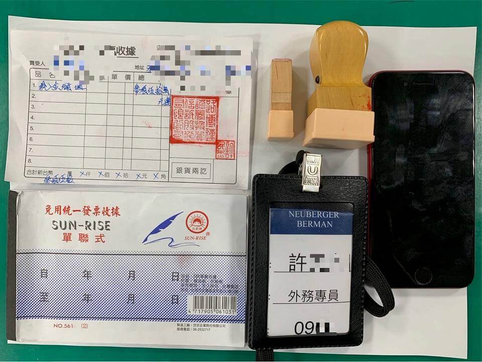 假投資詐騙捲土重來　男遭詐騙500萬元