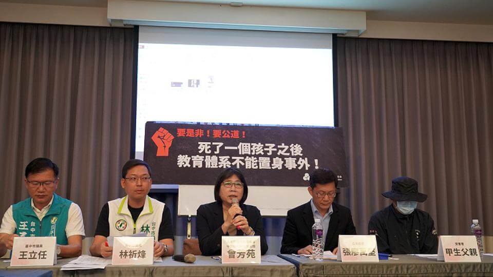 台中高中生疑遭霸凌輕生　教育局鐵腕拔除校長職務