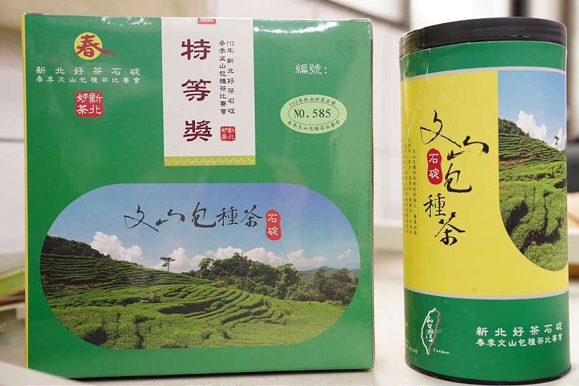 葉文鵬茶園製茶60年 7次奪得石碇區包種茶特等獎