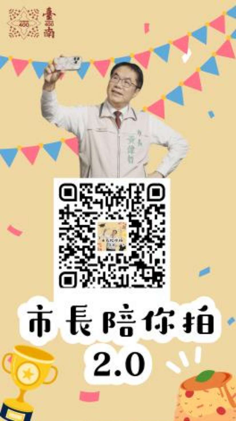 市長陪你拍2.0登場 黃偉哲市長陪全市畢業生一起拍    發稿單位:教育局