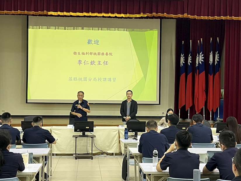 桃園分局擴大聯合勤教 辦理講座關懷員警身心壓力