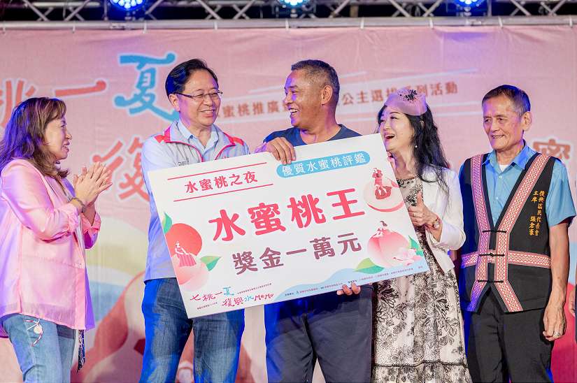 拉拉山水蜜桃之夜　桃園市長張善政：挹注資源推動復興區發展