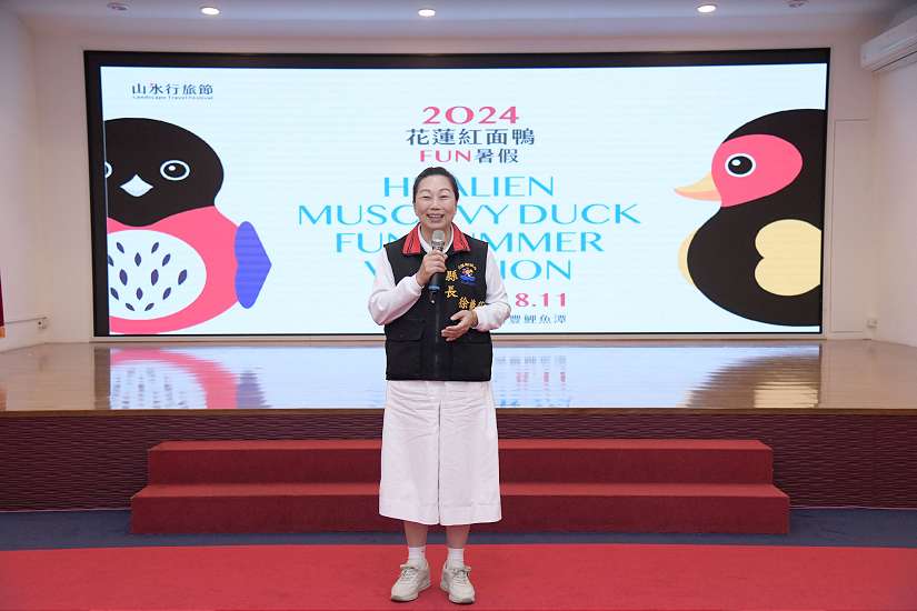 「花蓮紅面鴨FUN暑假」-「山水行旅節」本周六(7/13)鯉魚潭登場！打造不平凡的暑假回憶