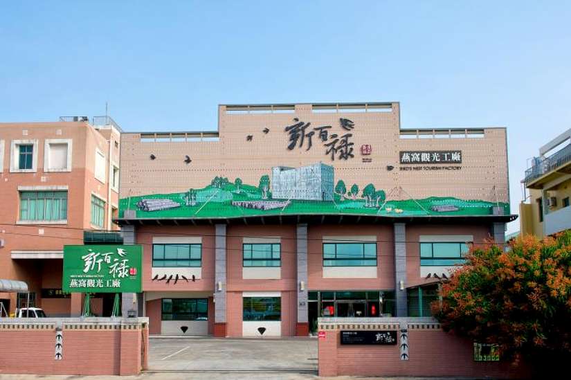 臺南高溫限定 夏日清涼饗燕 新百祿燕窩觀光工廠活動登場