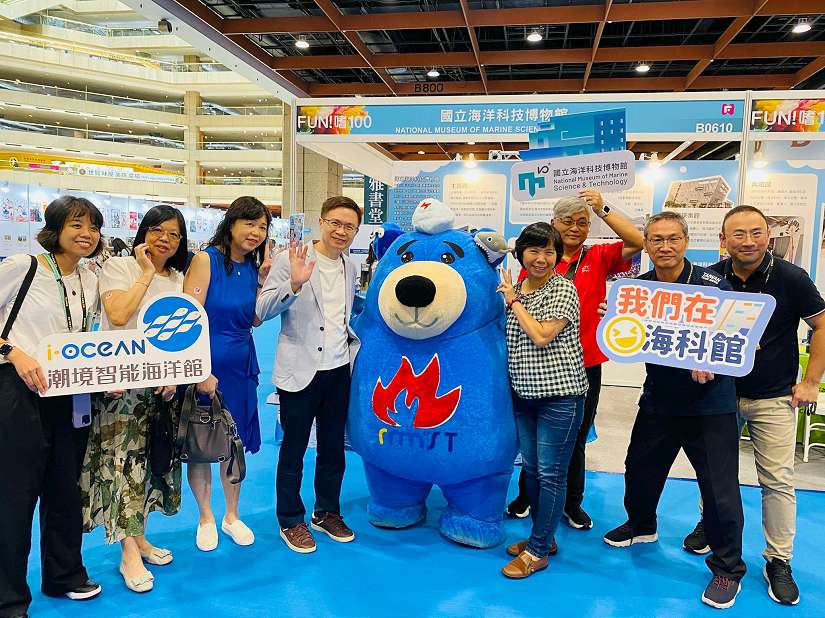 海科館受邀參展「FUN!嗜100 (Hobby &amp; Fun Festival)」夏日嘉年華會