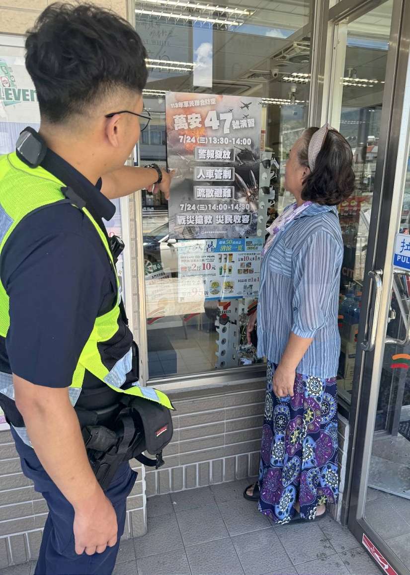 萬安47號演習即將登場 成功警呼籲民眾配合疏散避難演練