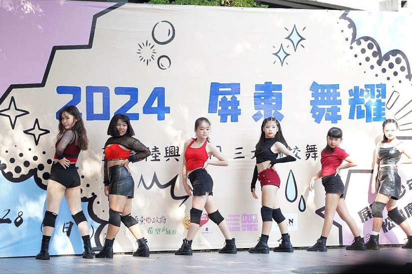 屏東縣高校生以歌、舞、展，祭出青春的靈魂 暑假嗨翻屏東公園！