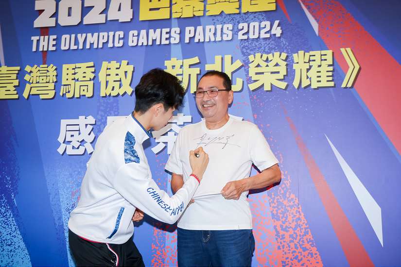 侯友宜歡迎奧運英雄回新北 向選手們的努力奮戰致意