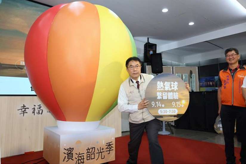 2024濱海韶光季9/14-9/15將軍漁港登場 首次引進熱氣球繫留體驗