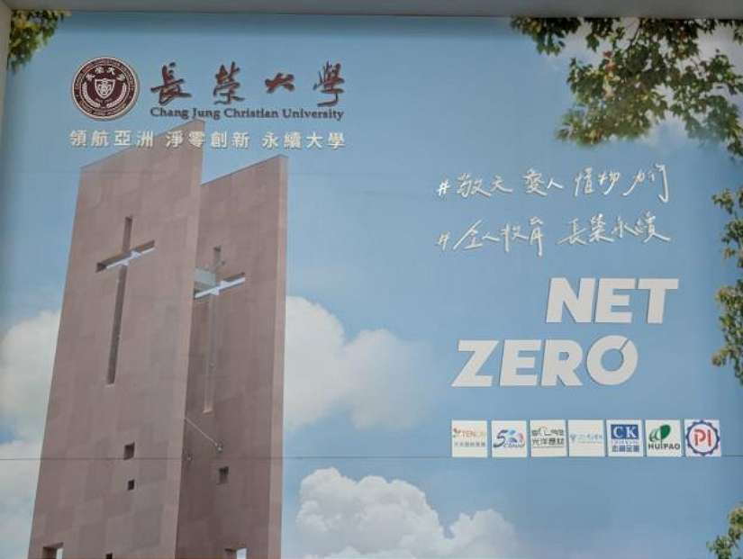 長榮大學AI中心鏈結產學 推動跨領域人才培訓基地