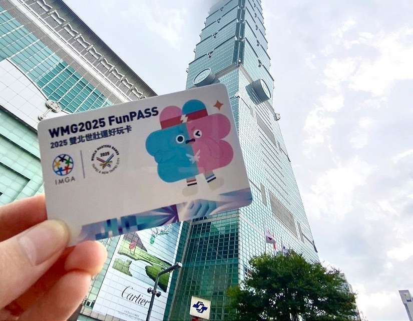 一卡在手暢遊北臺灣! 「2025雙北世壯運好玩卡」9/18限量預購